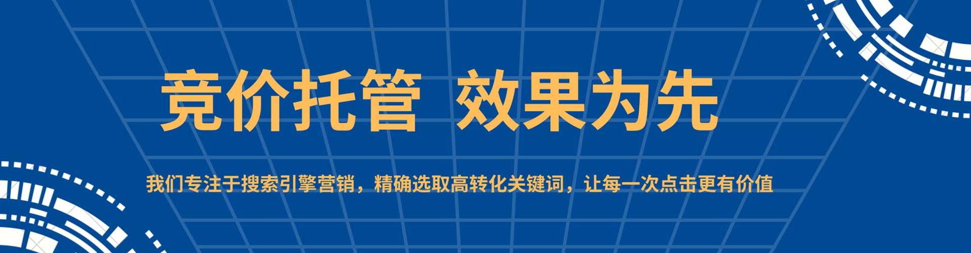 南湖百度充值高返点